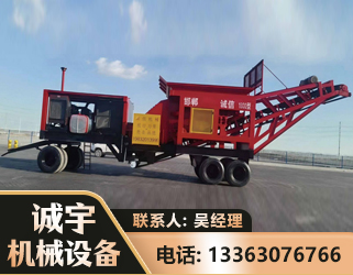 广元煤矿煤站专用CX-1800型磕破王