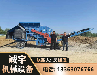 广元建筑垃圾破碎机