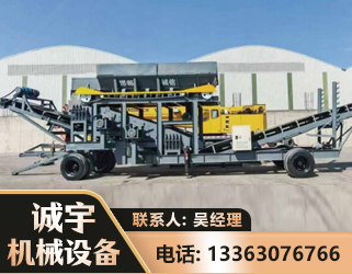 广元振动筛装车机